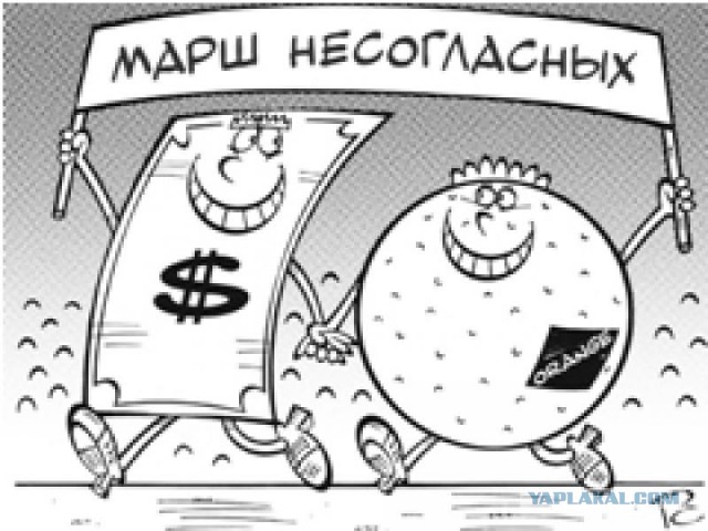 Допелись, придурки
