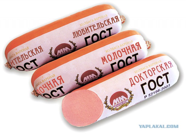Ммм, сгущёнка!