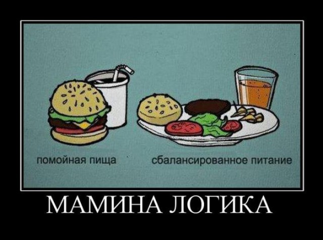 Роспотребнадзор потребовал запретить бургеры