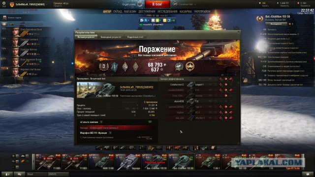 Wargaming 18