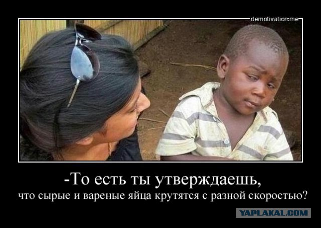 Как французы крутили свои яйца