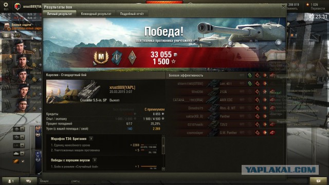 Wargaming 20