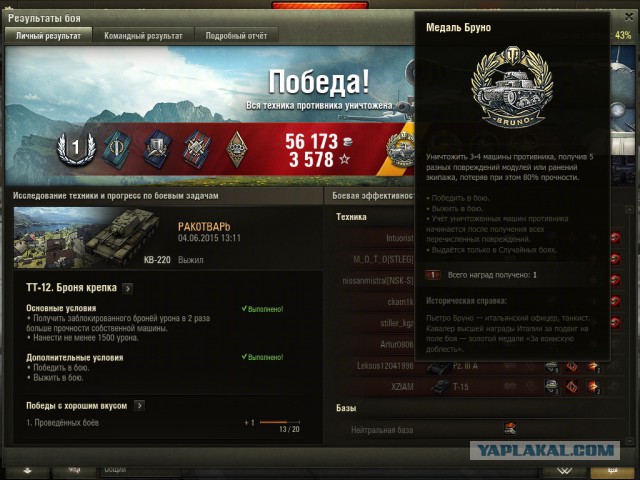 Wargaming 23