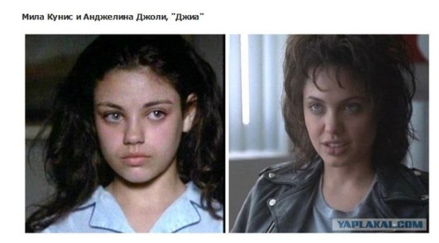 Актеры, которые играют актеров...