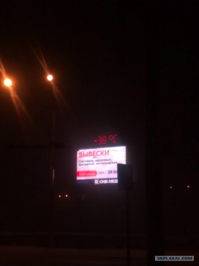 Прогноз погоды на 21 декабря