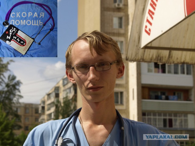 Приветы с рабочих мест ЯПовчан