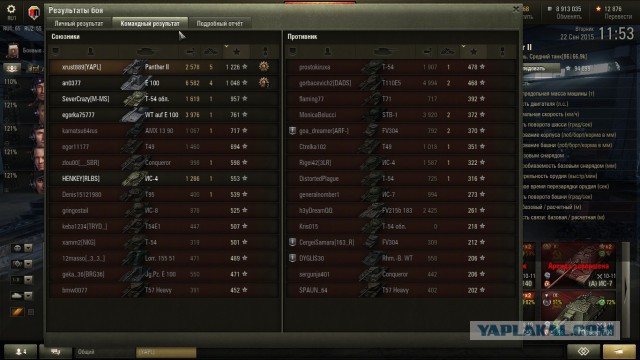 Wargaming 27