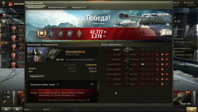 Wargaming 28