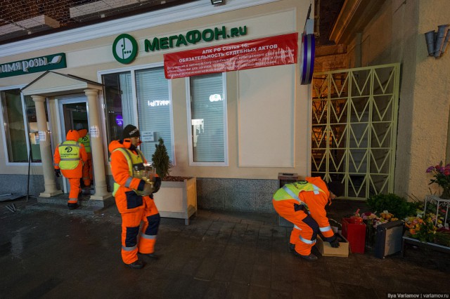 Снос торговых зданий в Москве