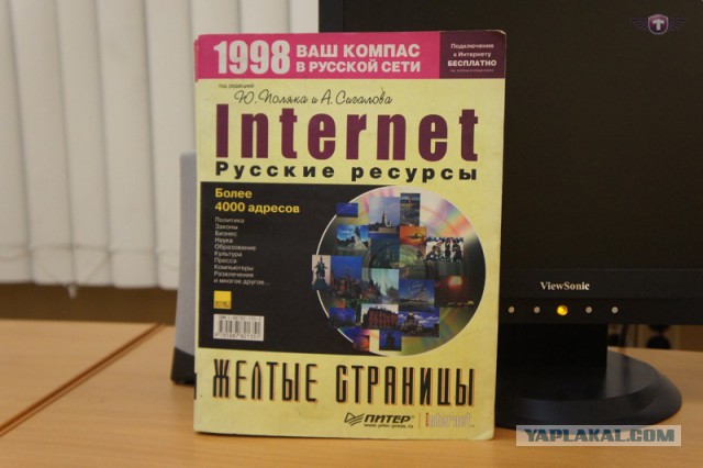 Современный учебник по географии за 5 класс