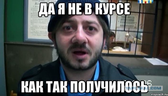 Немного задумался...