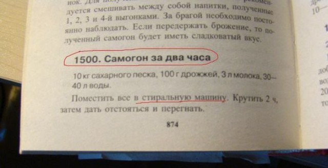 Смешные комментарии из социальных сетей 22.04.2016.