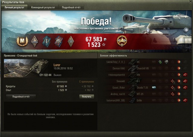 Wargaming 36