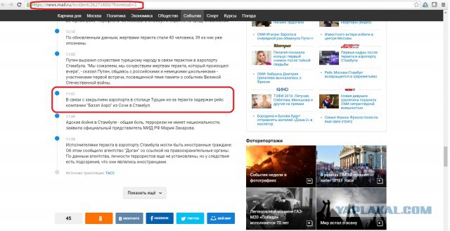 Пришла к нам на собеседование симпатичная девушка...