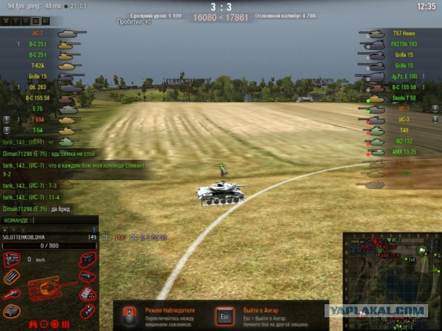 Wargaming 37
