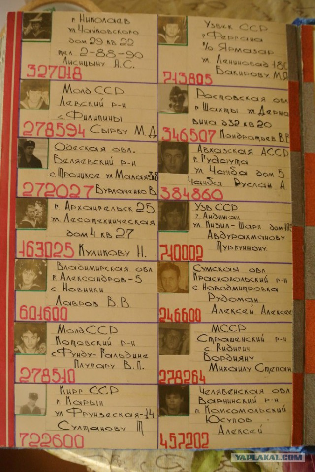 Дембельский альбом "Подводные силы КСФ"