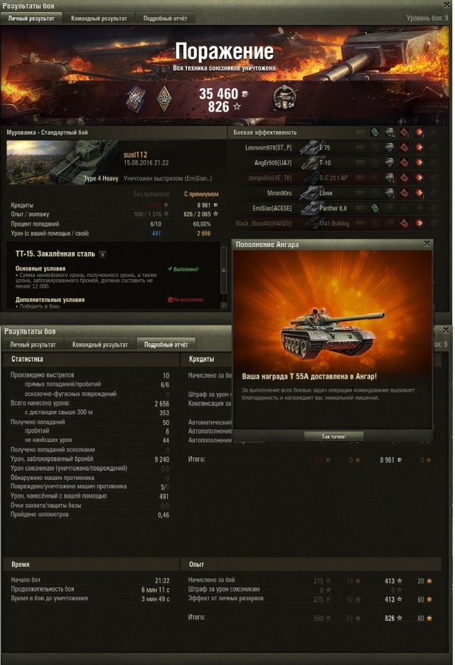 Wargaming 38