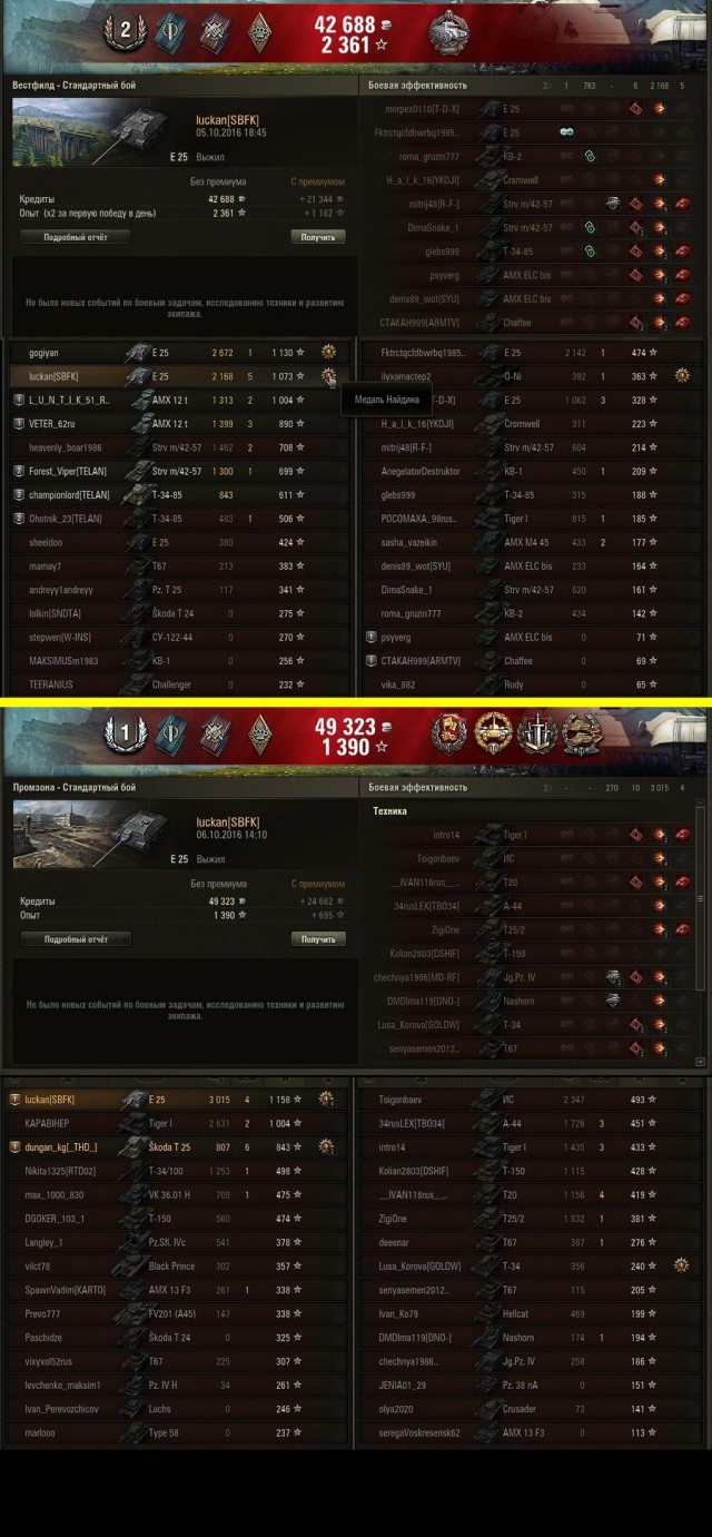 Wargaming 39