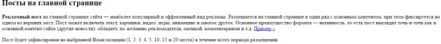 Вести с полей: "Гарик таки сменил профессию!"