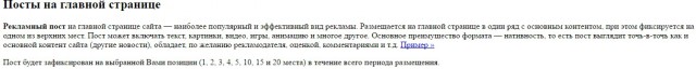 Вести с полей: "Гарик таки сменил профессию!"