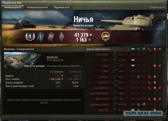 Wargaming 41