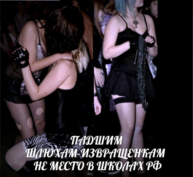 Учительницу из Красноярска уволили из-за жалобы активиста на пирсинг и фото в соцсетях