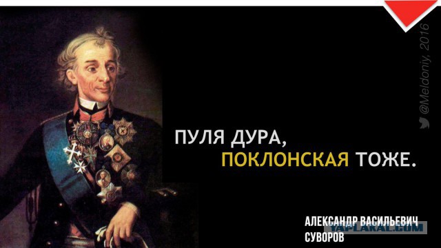 Поклонская снова отжигает