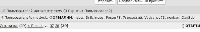 Wargaming 43