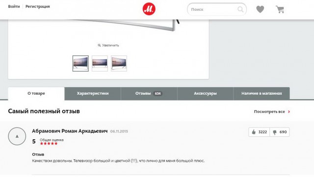 Разные и интересные картинки
