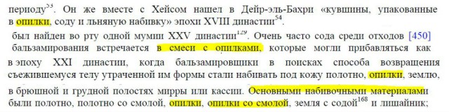 Познавательно о Древнем Египте