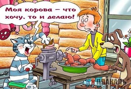 Матроскин