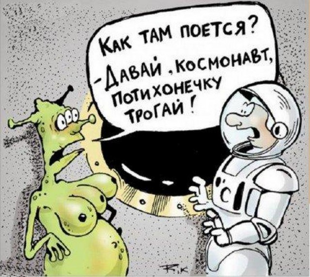 Три груди