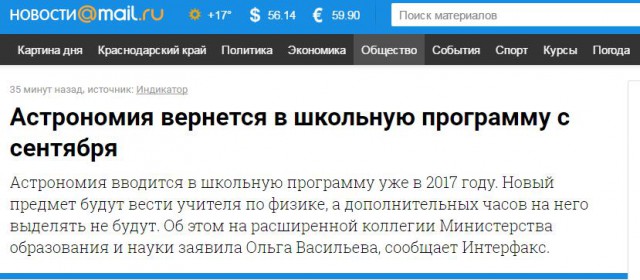 Вопрос/просьба Президенту РФ к прямой линии в июне 2017