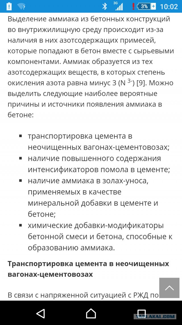 Футбол Чемпионат России 2016-17. Кубок России,РФПЛ,ФНЛ. Часть XVIII