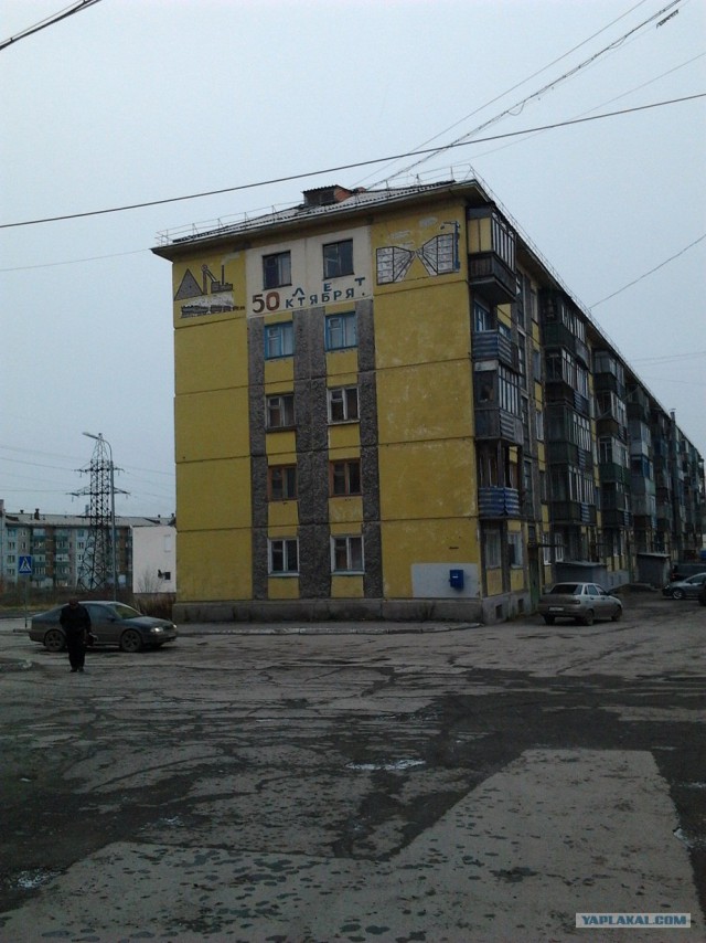 Воркута-2000