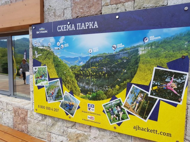 Отпуск 2017 июнь Сочи (Адлер)