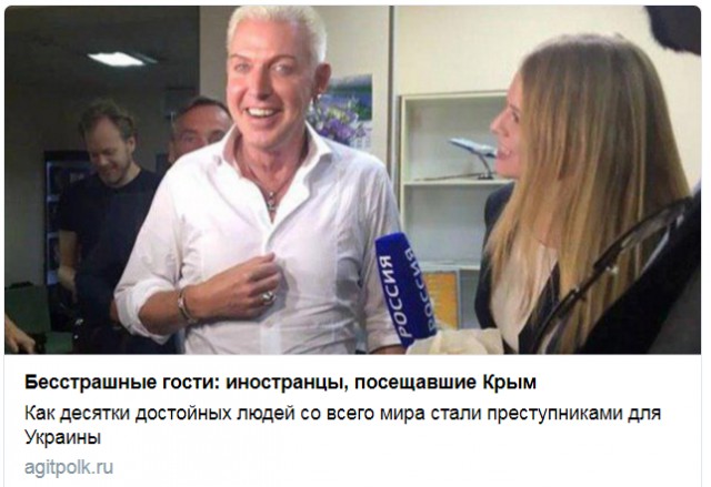 Маразм крепчает