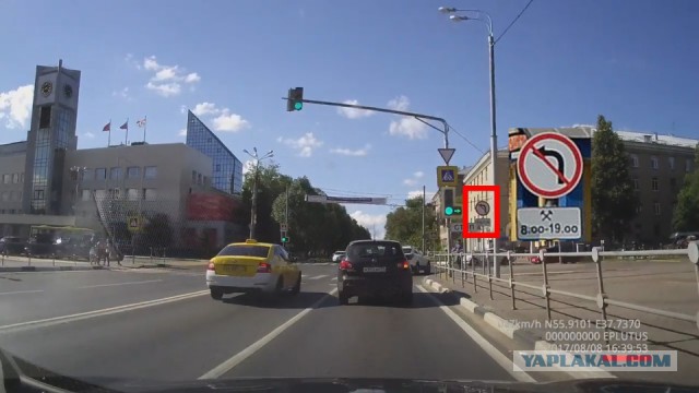 Авария в Мытищах