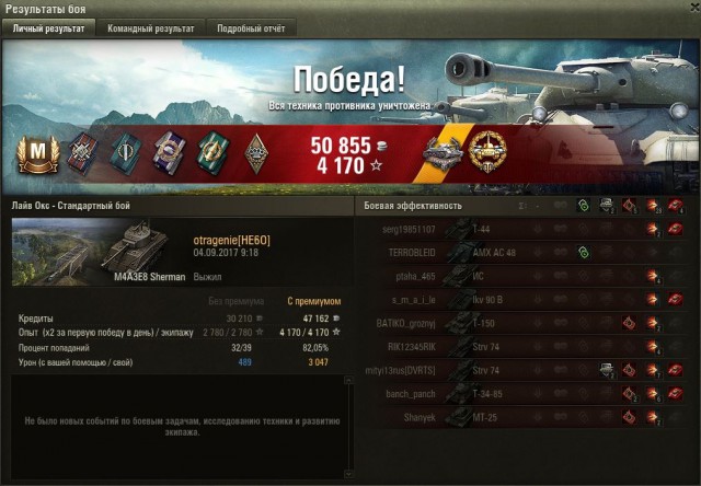 Wargaming 49