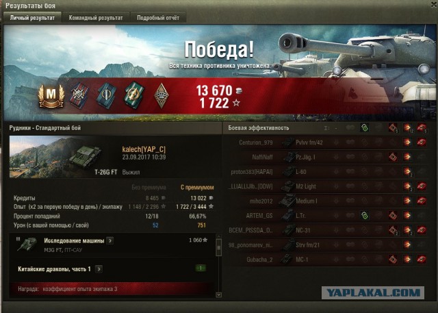 Wargaming 49