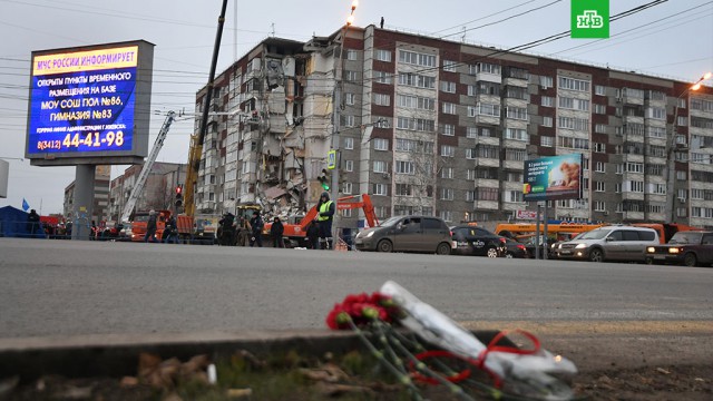 Трагедия в Ижевске - обрушился подъезд 9-этажного дома