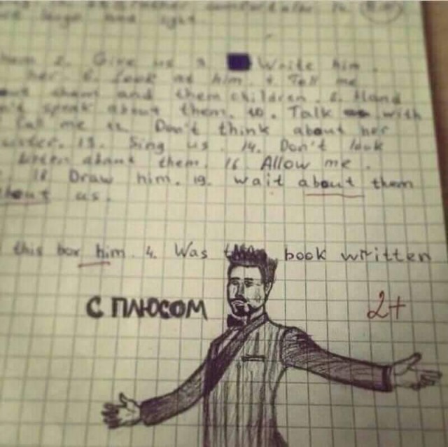 Смешные картинки