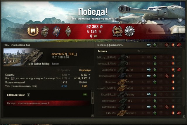 Wargaming 51