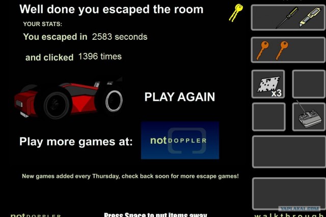 Remote Escape
