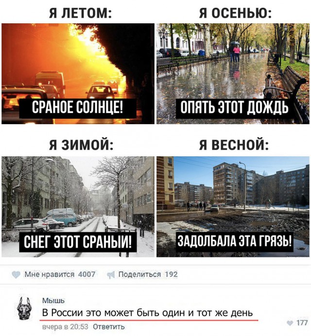 Ударная доза тупежа и деградации