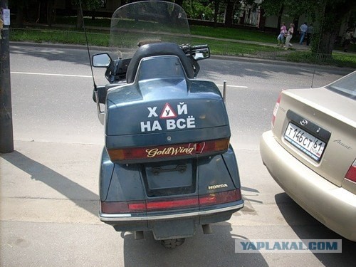 Волшебная буква "У"