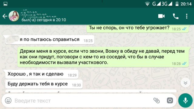 Ребёнка обвиняют в краже денег, как быть?