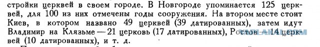 Реальные цифры средневекового воинства