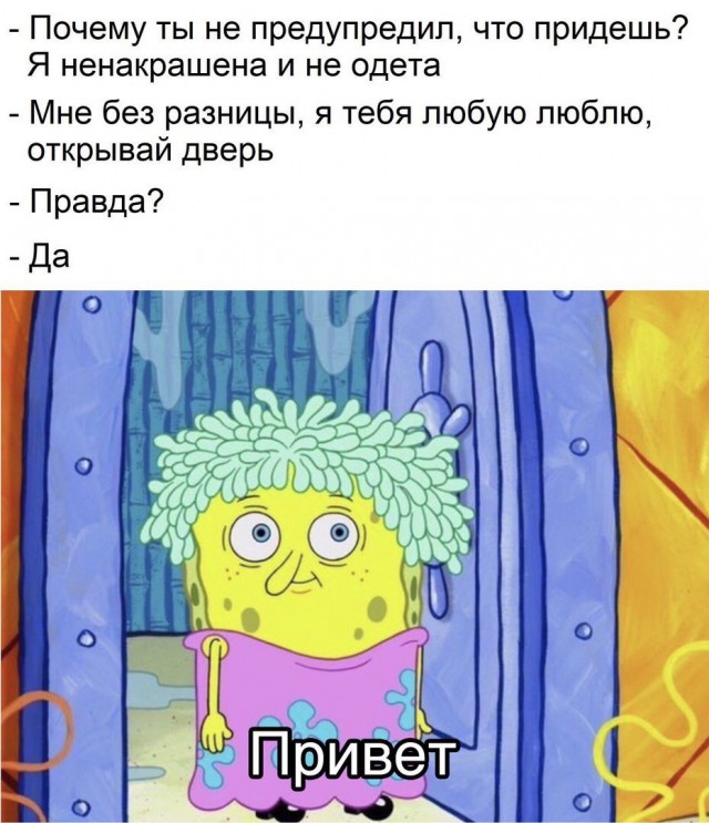 Нестандартный юмор