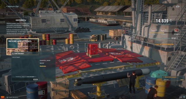 World of Warships - 5